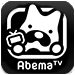 AbemaTV