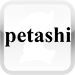 petashi