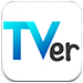 TVer